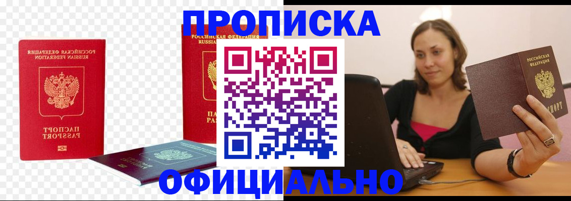 временная регистрация госуслуги в Осташкове